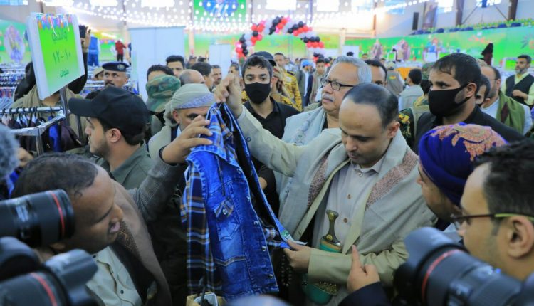 الرئيس المشاط في معرض الرئيس الصماد