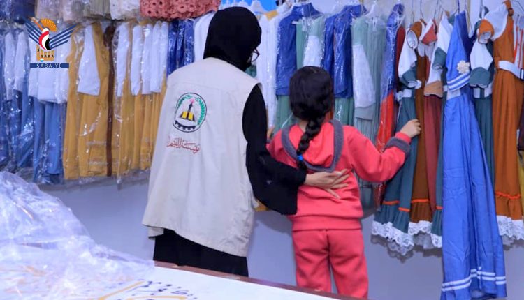 مؤسسة اليتيم تدشن توزيع كسوة العيد لـ2160 يتيم ويتمية بأمانة العاصمة١