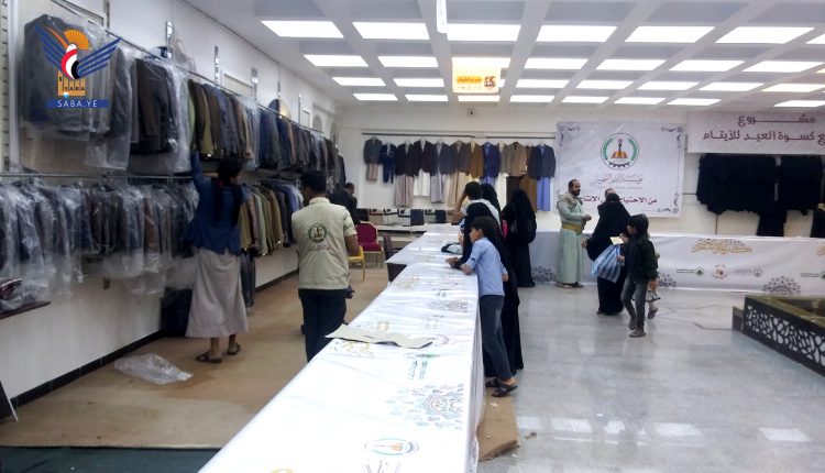 مؤسسة اليتيم تدشن توزيع كسوة العيد لـ2160 يتيم ويتم١ية بأمانة العاصمة٦