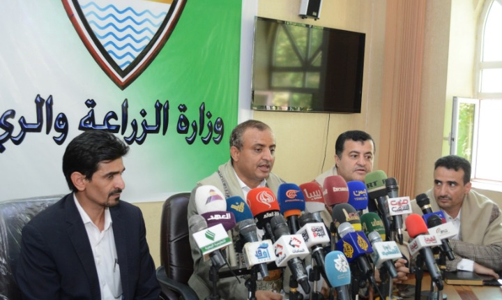 مؤتمر الزراعة