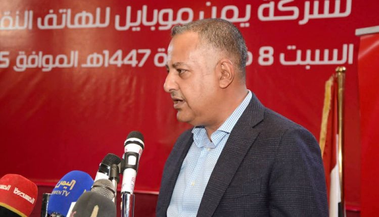 يمن موبايل 9