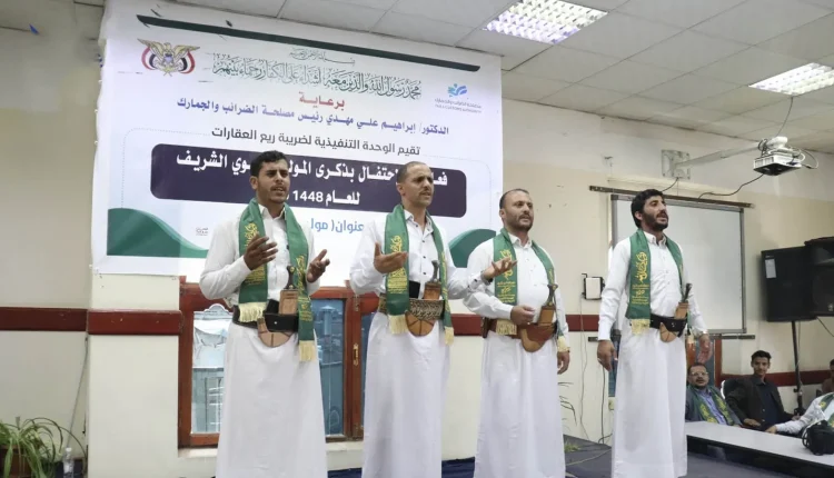 مصلحة الجمارك والضرائب